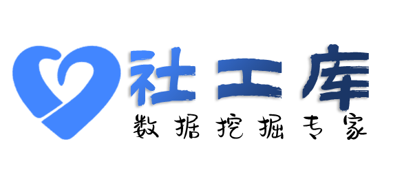 高效率华信酒店开房记录